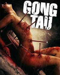 Гонг Тау: Восточная черная магия (2007) смотреть онлайн
